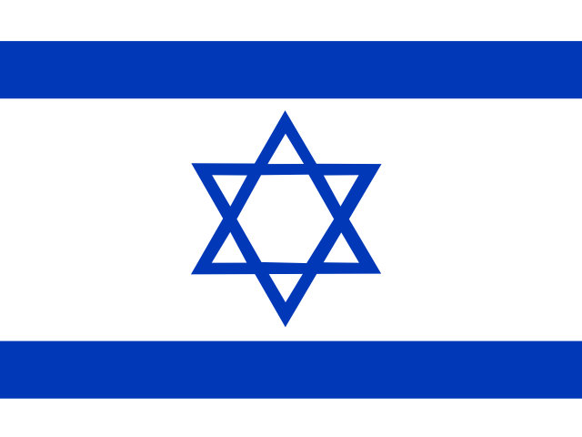 Flag Israel